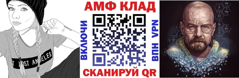 Купить закладки  Кириллов  АМФ 98% 