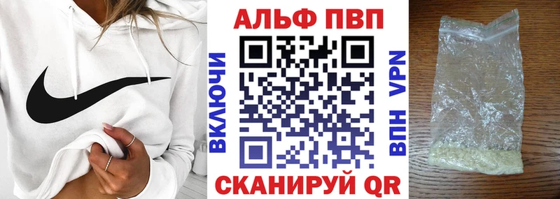 Купить  Кириллов  A PVP крисы CK 