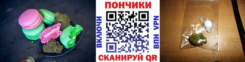 Купить  Кириллов  Canna-Cookies конопля 