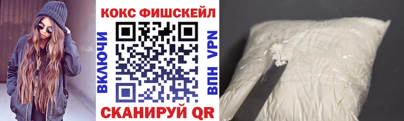 Кокаин 99%  Купить  Кириллов 