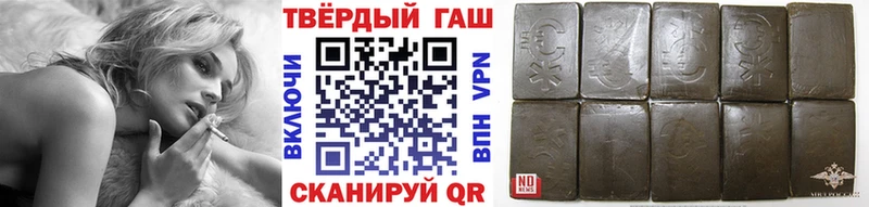 ГАШИШ 40% ТГК Кириллов
