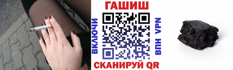 ГАШ 40% ТГК  Купить  Кириллов 