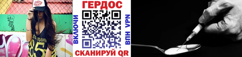 Купить  Кириллов  Героин белый 