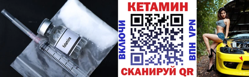 Купить  Кириллов  Кетамин ketamine 