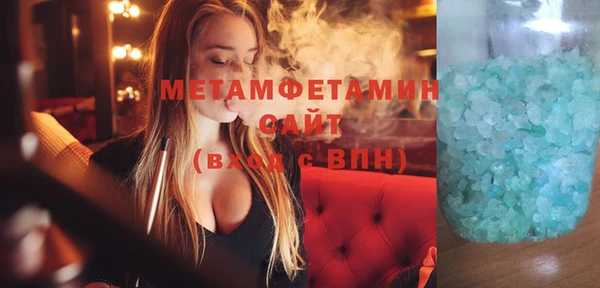 соль курить ск Ельня