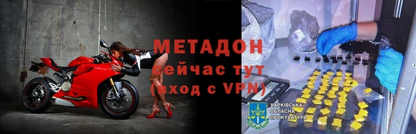 соль курить ск Ельня