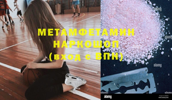 соль курить ск Ельня