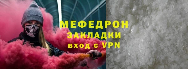 скорость Елизово