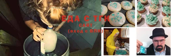 соль курить ск Ельня