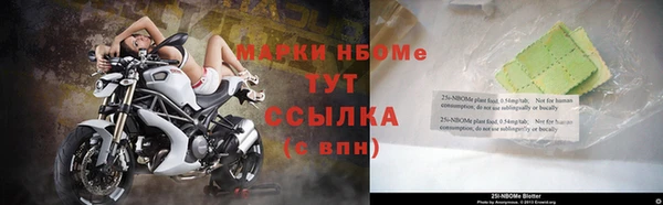 соль курить ск Ельня