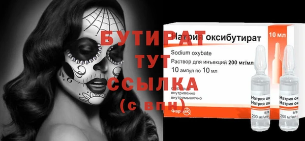 скорость Елизово
