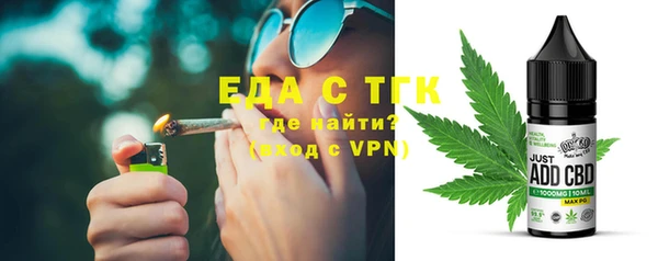 скорость Елизово