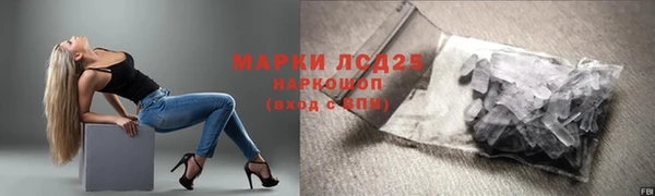 соль курить ск Ельня