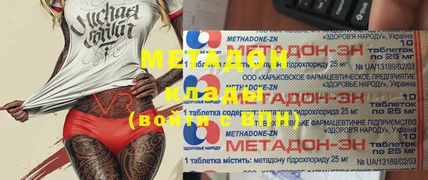 кокаин колумбия Елабуга