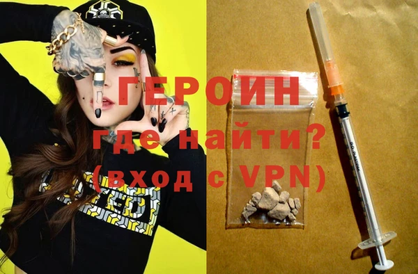 соль курить ск Ельня