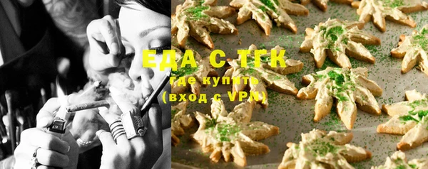 скорость Елизово