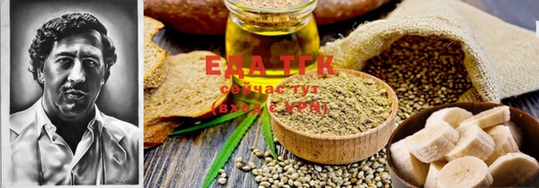 соль курить ск Ельня