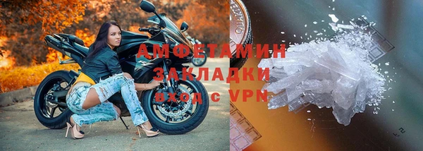 соль курить ск Ельня