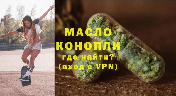 соль курить ск Ельня