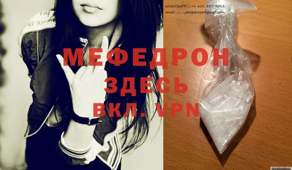 скорость Елизово