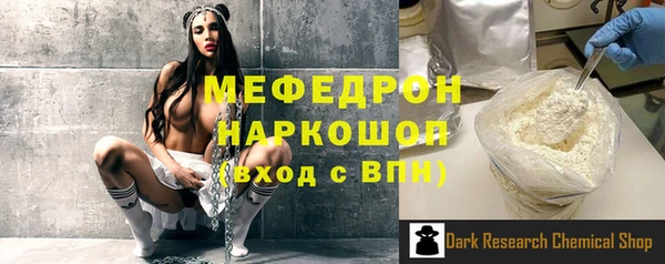 скорость Елизово