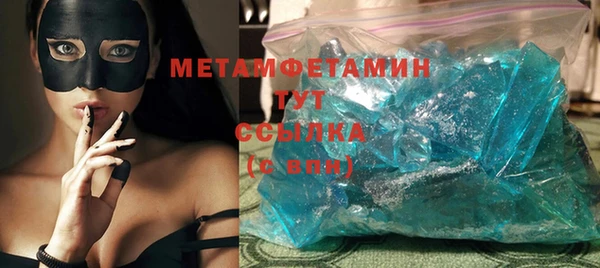 скорость Елизово