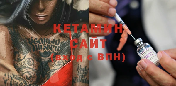 соль курить ск Ельня