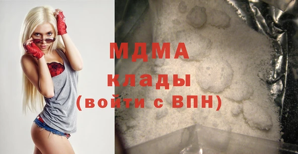 соль курить ск Ельня