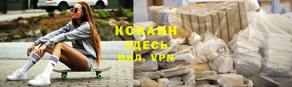 скорость Елизово