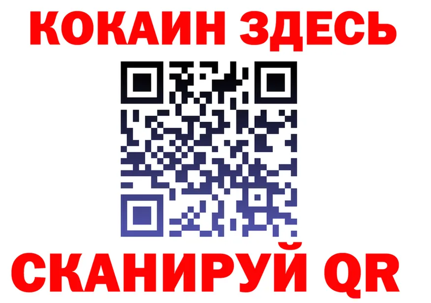 Бутират Butirat ТОР shop blacksprut Кириллов