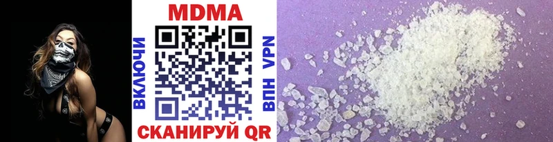 MDMA молли Кириллов