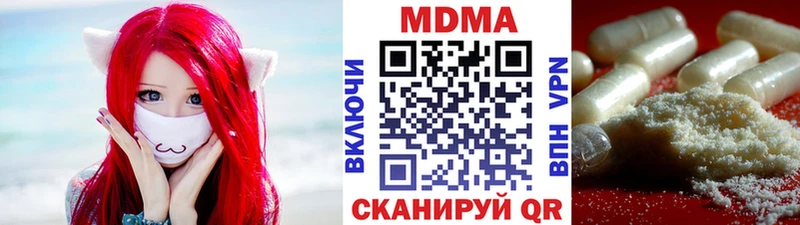 Купить где  Кириллов  МДМА кристаллы 