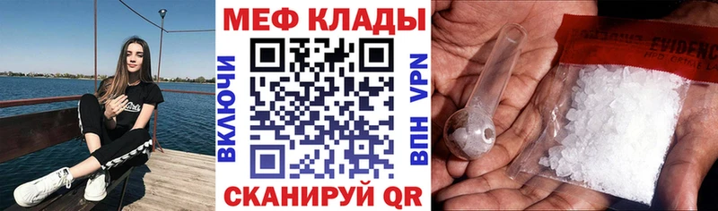Купить где  Кириллов  Мефедрон кристаллы 