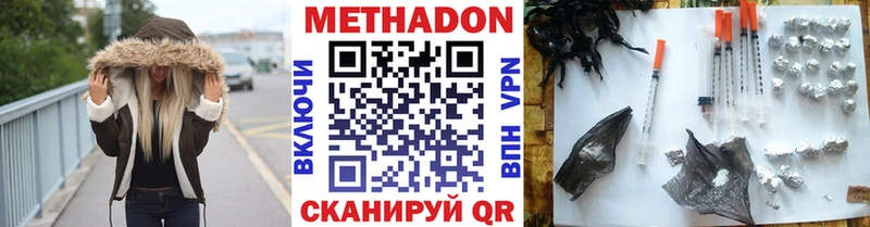 МЕТАДОН мёд  Купить  Кириллов 