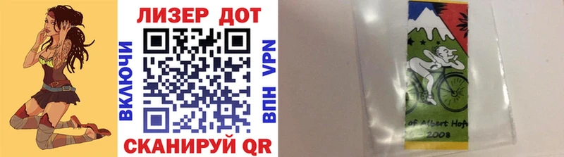 Наркотические марки 1,5мг  Купить  Кириллов 